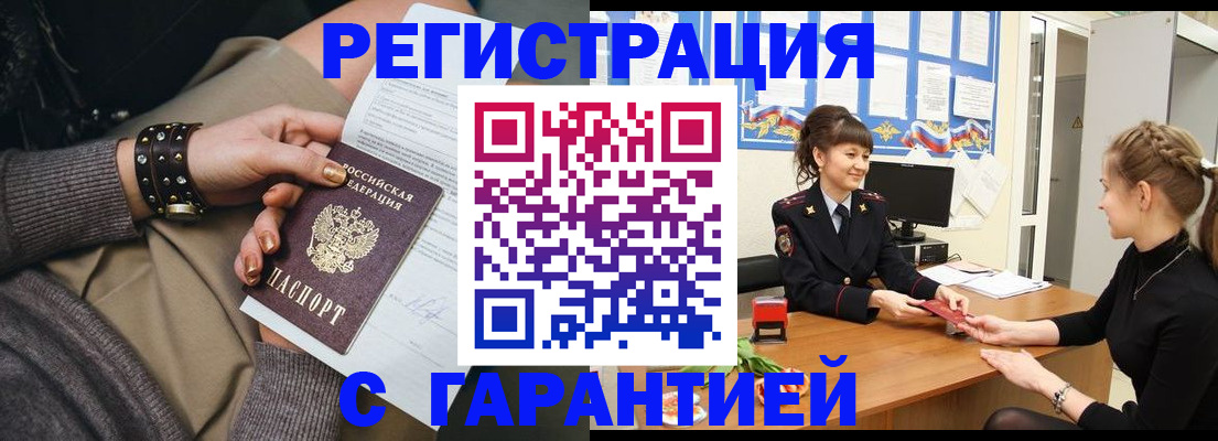 форма 3 в Слюдянке